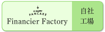 Financier Factory